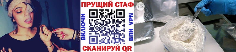 Купить наркотик Сосновый Бор Alpha-PVP МЕФ ГАШИШ ТГК Кокаин
