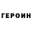 Метадон белоснежный Red Der