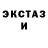 Меф мяу мяу мука Mykhailo Hryn