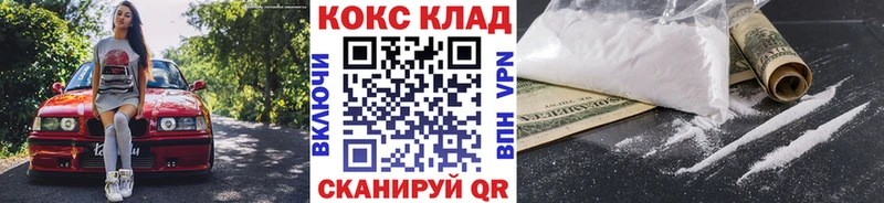 Кокаин Боливия  Сосновый Бор 