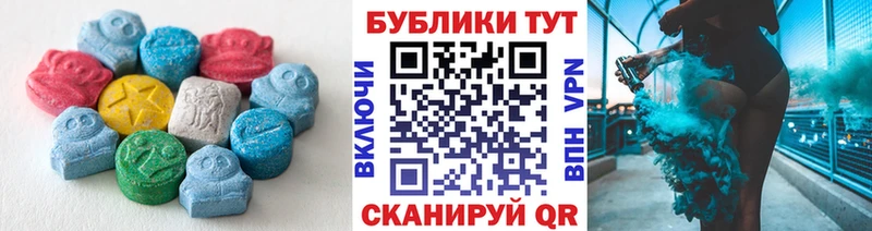 Экстази 280мг  Сосновый Бор 