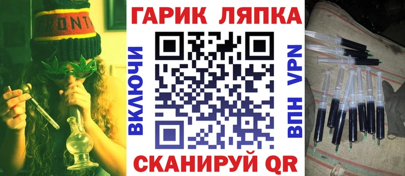 ГАШ hashish Сосновый Бор