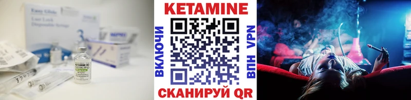 КЕТАМИН ketamine darknet Telegram Сосновый Бор