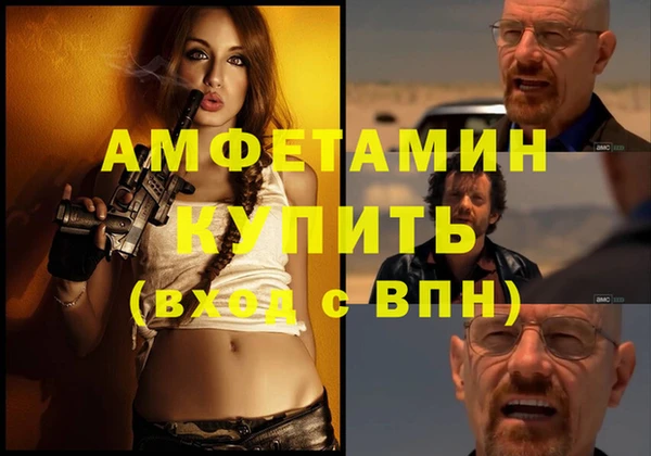 спайс Алексеевка
