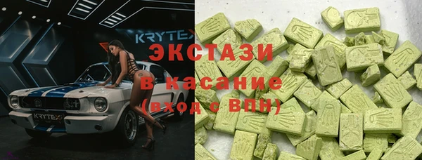 шишки Алексин