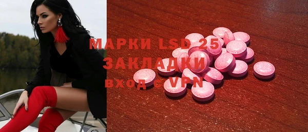 винт Россошь