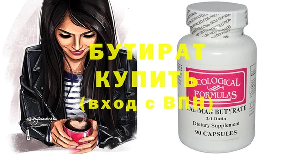 эйфоретик Ишимбай