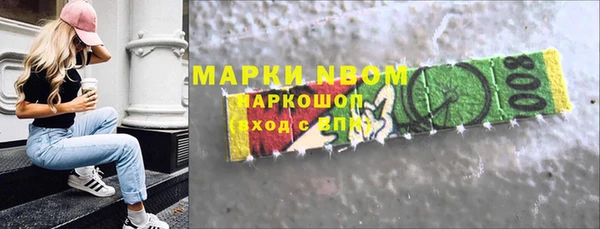 спайс Алексеевка