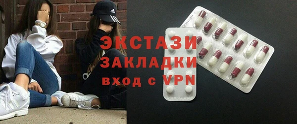 шишки Алексин