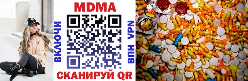 МДМА VHQ  Сосновый Бор 
