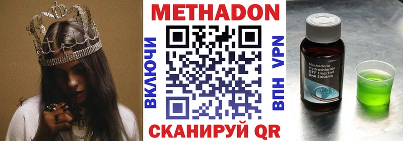 Метадон VHQ закладки площадка формула Сосновый Бор