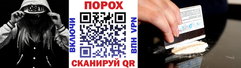 где продают   Сосновый Бор  МЕТАМФЕТАМИН пудра 