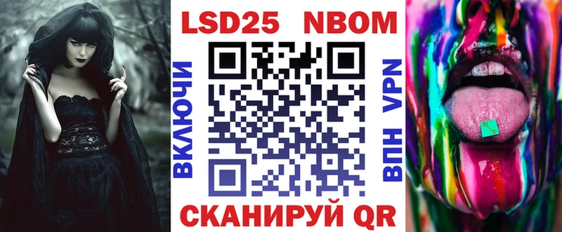 Марки NBOMe 1500мкг  hydra tor  Сосновый Бор 